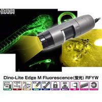 サンコー DinoーLite Edge M Fluorescence(蛍光)RFYW DINOAM4115TRFYW 1個（直送品）