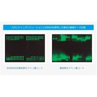 マツナミ DMSO対応スライドグラス 高密度化アミノ基導入コート 25.4×76.2×1.0mm 25枚入 SDM0011 1箱(25枚)（直送品）
