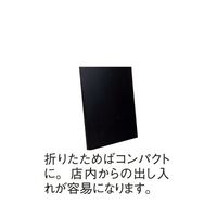 スギコ産業 OG黒板サインボード 67-8162-13 1台（直送品）