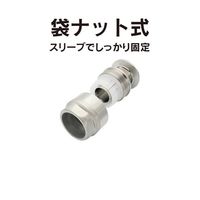 ホース継手(フェルール) ステンレス製 トヨコネクタ TC3ーFST型 適合ホース19ミリ 継手規格1S TC3-FST19-1S 1個（直送品）