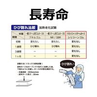 トヨックス スチーム・高温水用耐熱耐圧ホース トヨシリコーンスチームホース 内径25.4mm 20m TSISTM-25-20 1巻（直送品）