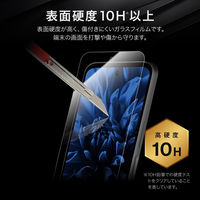 MSソリューションズ arrows We2 Plus F-51E ガラスフィルム ブルーライトカット LN-24WA2FGB 1個