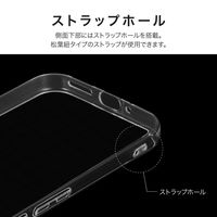 MSソリューションズ Google Pixel 9/9 Pro ソフトケース クリア LN-24WP1CSTCL 1個