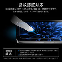 MSソリューションズ Google Pixel 9/9 Pro ガラスフィルム ブルーライトカット LN-24WP1FGB 1個