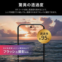 Google Pixel 9 レンズ保護ガラスフィルム 「GLASS PREMIUM FILM」 レンズ単体型 超透明 高透過約95%（直送品）