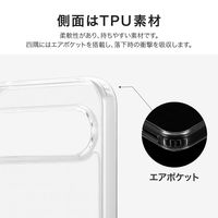 Google Pixel 9 Pro XL 耐傷・耐衝撃ハイブリッドケース 「UTILO Tough」 クリア TPU（直送品）