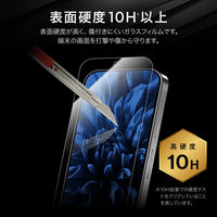 Google Pixel 9 Pro XL ガラスフィルム 「GLASS PREMIUM FILM」スタンダードサイズ ブルーライトカット（直送品）