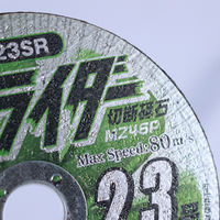 イトー 切断ライダー 2.3MZ46P BM23SR 1枚（直送品）