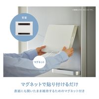 キングジム 冷蔵庫ピタッとファイル(郵便物整理タイプ)白 2951-W 1セット(1冊×2)