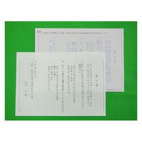 日本法令 相続 13 ソウゾク13 1セット(1冊×2)