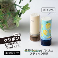 プラス ローラーケシポン スリムフィット パイナップル 個人情報保護スタンプ 40186 1セット（1個×5）
