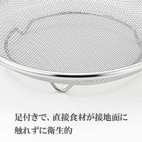 ヨシカワ 浅ざる 19cm 生活のかたち SJ3792 1個