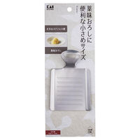 貝印 おろし器 おろし金 薬味 ステンレス製 ミニ 日本製 DH8037 1個