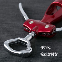 貝印 ワインオープナー コルク抜き 栓抜き ウィング レッド DH8220 1個