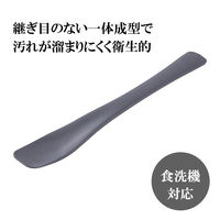 貝印 スプーン シリコーン製 食洗機対応 グレー DH8098 1個