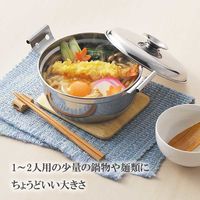 タマハシ 鍋 両手 ステンレス 食洗機対応 IH ガス火 16cm 味名人 AM-16W 1個