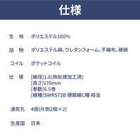 【軒先渡し】ルービックJP 並列 ポケットマットレス 厚み21cm シングル JMX106-S 1枚（直送品）