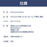 【軒先渡し】ルービックJP 千鳥 ポケットマットレス 厚み22cm シングル JMX204-S 1枚（直送品）