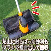 エアロボックス YARDFORCE 電動人工芝クリーナー ハイパワー 落ち葉 枯れ草 手軽掃除 EW PC44-JP 1台（直送品）