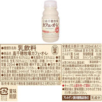 [冷蔵]南日本酪農協同 高千穂牧場シリーズ 3種セット(全15本) 9999999999999 1セット(3種計15本)（直送品）