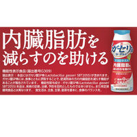 雪印メグミルク [冷蔵]雪印 恵 ガセリ菌SP株 ヨーグルトドリンク 甘さひかえめ 12本 49202304 1セット(12個)（直送品）