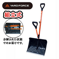 エアロボックス YARDFORCE スノースコップ てこ原理取っ手付 雪掃除ラクラク 除雪用品 YFSS-C01 1本（直送品）