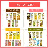 キッコーマン 豆乳飲料 きなこ 200ml 1箱（18本入）