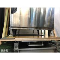 リンテック21 業務用冷蔵庫ストッパーP(4個入り) MS-801GLP 1セット(4個) 64-3279-91（直送品）