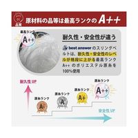 アズワン スリングベルト 両端アイ形 ベルト幅:35mm 全長:1m 67-2186-66 1本（直送品）