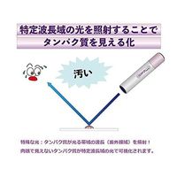 アズワン タンパク質可視化ライト WARP Search 65-2794-54 1個（直送品）