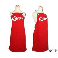 太陽被服 カープ 赤デニムエプロン CARP-4 1枚 65-9193-74（直送品）