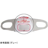 テクナード シリカクリン 抗菌消臭立体マスク 【IKEマスク】 GR(グレー) S 65-2329-52 1枚（直送品）