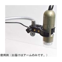 サンコー DinoーLiteスタンド用 フレキシブルアーム2 DINOMSAK810A 1個 65-4351-74（直送品）