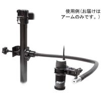 サンコー DinoーLiteシリーズ用 クランプ式フレキシブルアーム DINORK02 1個 65-4351-86（直送品）