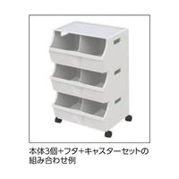 EーCON ペーパーリサイクルボックス 806280 本体 80628000WHEDB 1個 65-2531-72（直送品）