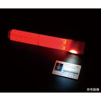 ジェイウィン 伸縮式合図灯 JAZ-S55N 1本 63-7308-69（直送品）