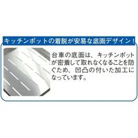 杉山工業 18ー8深型角キッチンポット用運搬台車 417×417×125mm SH-4240D-UN 1個 67-2400-28（直送品）