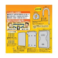 ノムラテック キーストック N-1260 1パック 63-7823-08（直送品）