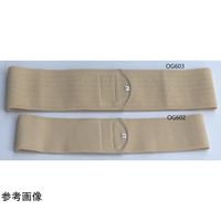ミムロ オーガニックヘルニア補助ベルト M OG602M 1本 64-8949-12（直送品）