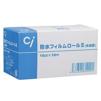 Ciメディカル Ci防水フィルムロールII 10cm×10m 63-4158-03 1箱(1巻)（直送品）