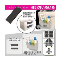 エスディアイジャパン 粘着付き マグネットシート WEM-00 1枚 65-9193-56（直送品）