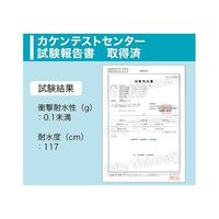 アイソレーションガウン(PE防水ーリブ袖)個包装 白 AAMIレベル3基準品 100枚入り FV-IG-011WH 1ケース(100枚)（直送品）