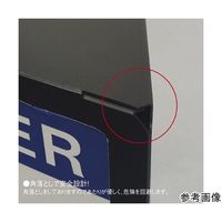 アズワン ポールカバーサイン H150cm アイコン 68-0986-95 1本（直送品）