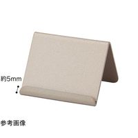 アズワン カード立てゴールド 小 10個 68-0588-59 1セット(10個)（直送品）