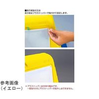 アズワン スタンドサインキューブ 満車 イエロー 両面表示 68-0587-02 1個（直送品）