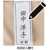 ケアファッション おしりスルッとカチオンライトパンツ ブラック LL(股下55cm) 89880 1枚 68-0988-46（直送品）