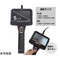 サンコー 2カメラ360度回転式内視鏡1M SMWYSNS1M 1台 68-1905-86（直送品）