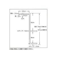 アズワン ロングステップ W 68-1906-07 1台（直送品）