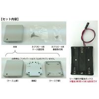 共立電子産業 手のひら非接触センサー KP-PALS01 1個 68-1984-70（直送品）