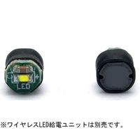 共立電子産業 ワイヤレスLED 暖白色(5個入) KP-OSWM43-M5W 1組(5個) 68-1984-75（直送品）